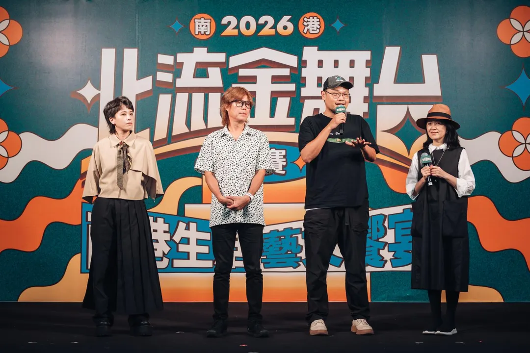 「2026北流金舞台歌唱大賽」日前舉行最終決賽。（圖／北流 提供）