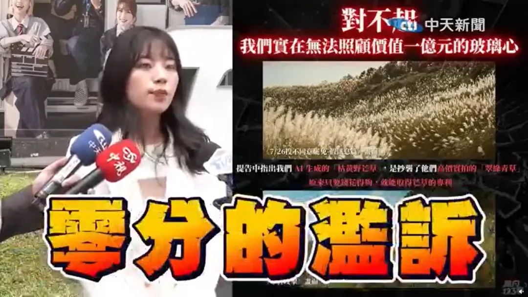楊智伃受訪畫面。（資料照／中天新聞）