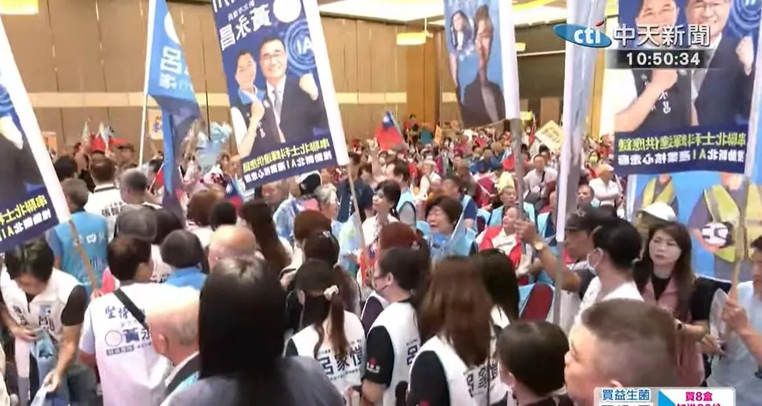 國民黨新北市長參選人李四川今（24日）成立鶯歌競選總部，現場滿是人潮。（圖／中天新聞）