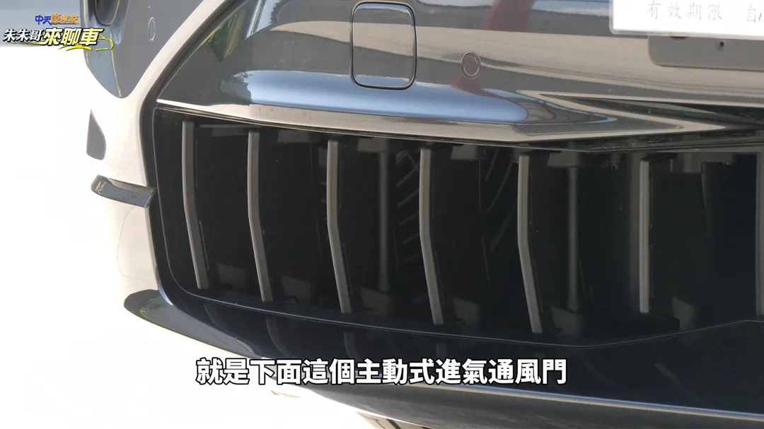 Porsche Cayenne Electric車頭下方配置主動式進氣通風門（圖／中天車享家朱朱哥來聊車）