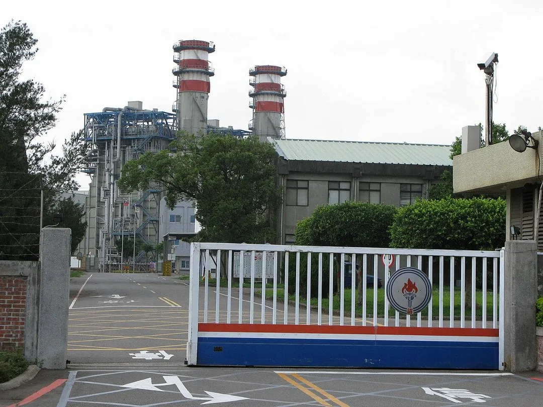 中油桃園煉油廠爆發收賄弊案。（圖／WIKI共享資源）