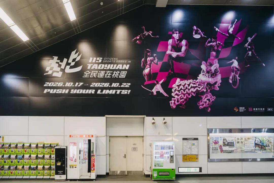 桃園機捷A9林口站打造全民運動會主題車站,展示國際交流大使糸井嘉男與參賽選手之形象照,為10月登場的全民運預熱。(圖/桃園市政府)