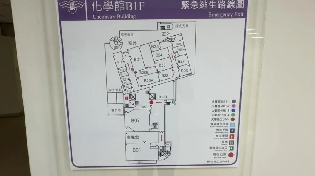 清華大學化學館地下室。(圖/中天新聞)