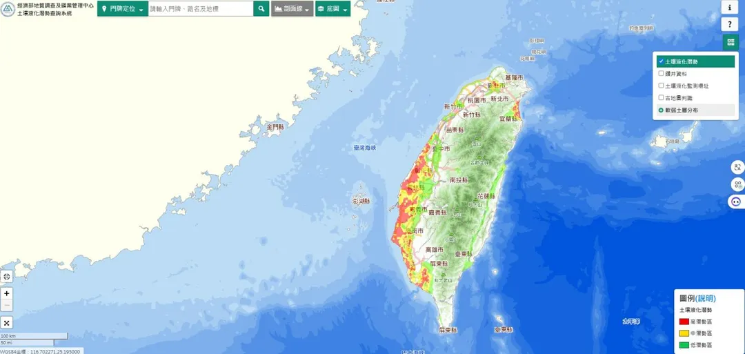 經濟部地質調查及礦業管理中心土壤液化潛勢查詢系統。（圖／翻攝自經濟部地質調查及礦業管理中心官網）