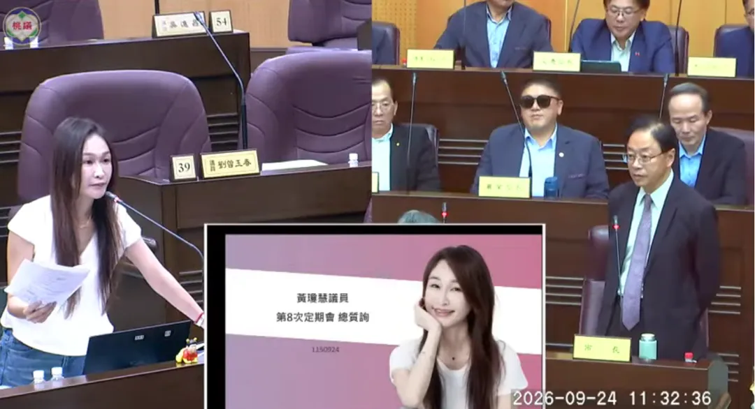 桃園市議員黃瓊慧24日質詢桃園市長張善政。（圖／翻攝桃園市議會YT）