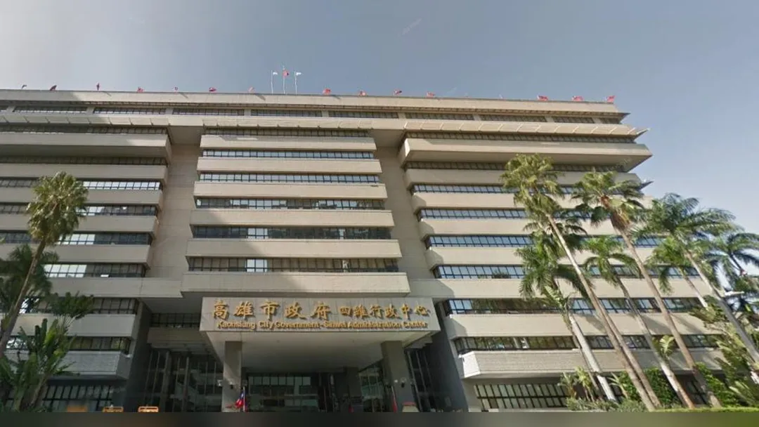 中秋連假前夕！高雄市政府今（24）日發布最新人事命令。（資料照／翻攝畫面）