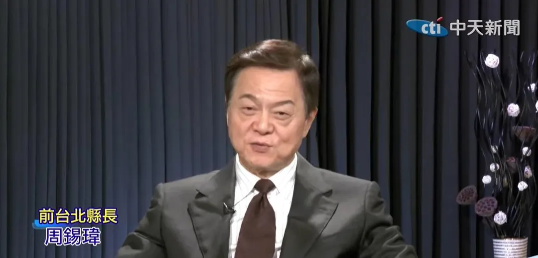 前台北縣長周錫瑋。（圖／中天新聞）