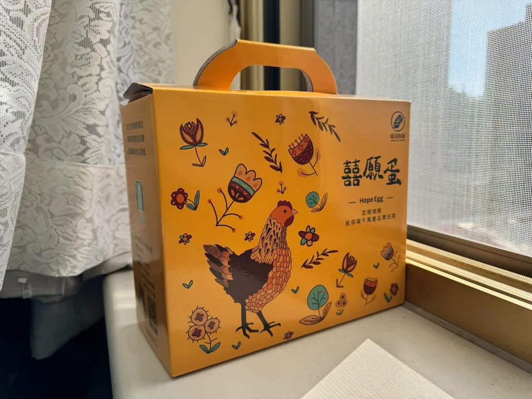 農水署活動涉及幫黃世杰助選,同時送價值300元雞蛋禮盒。(圖/翻攝凌濤臉書)