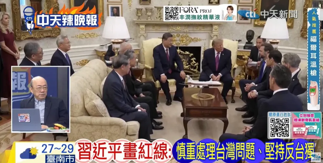 前立委郭正亮在中天《鄭亦真辣晚報》討論川普可能改用另一種說法講台獨。(圖/鄭亦真辣晚報2026.09.25)