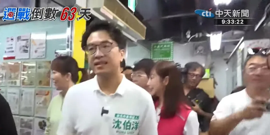 沈伯洋今日早上前往信義區永春市場掃街拜票。(圖/中天新聞)