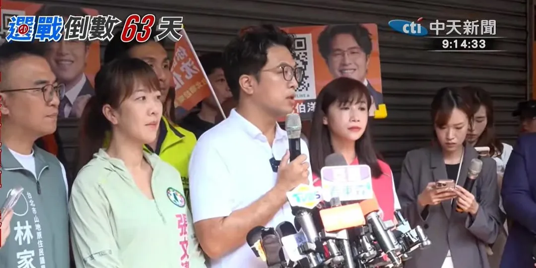 沈伯洋受訪。（圖/中天新聞）