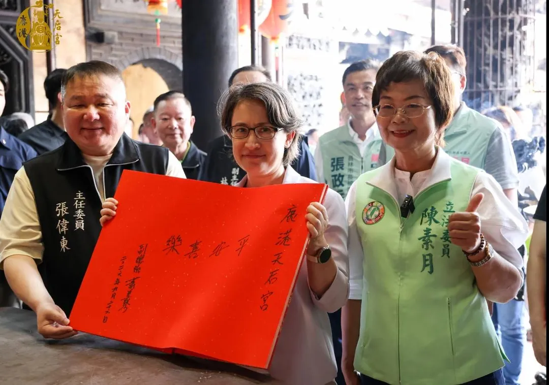 圖為蕭美琴赴鹿港天后宮參拜祈福。（圖取自鹿港天后宮臉書）
