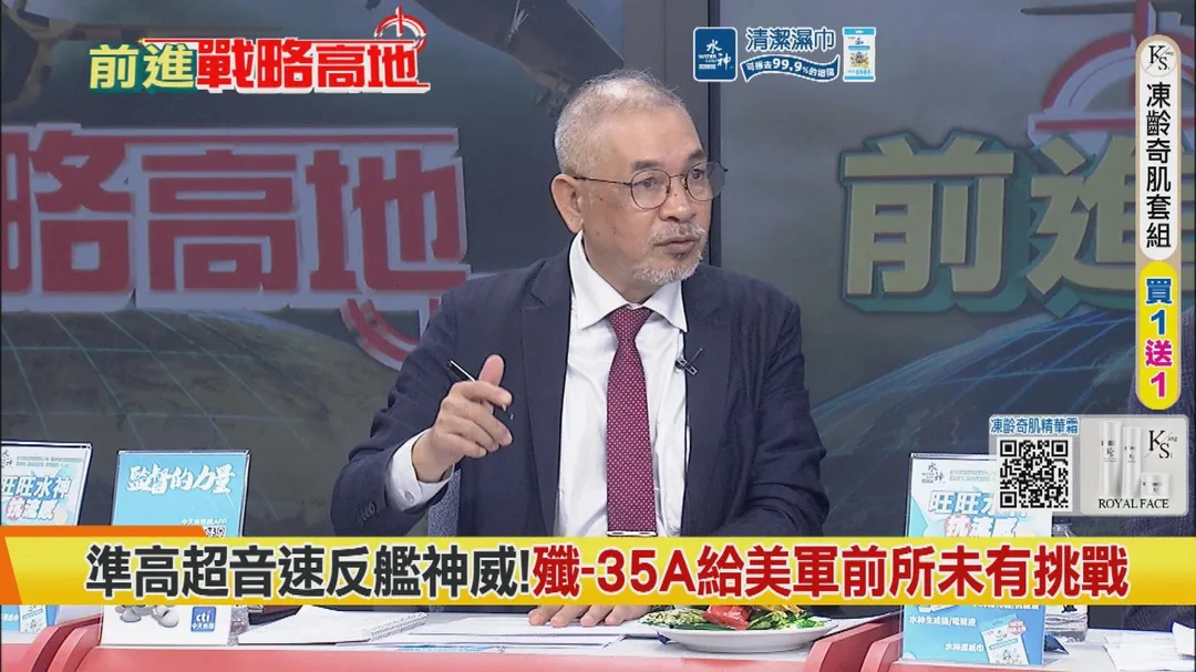 邱世卿評論殲35A(圖/中天新聞)