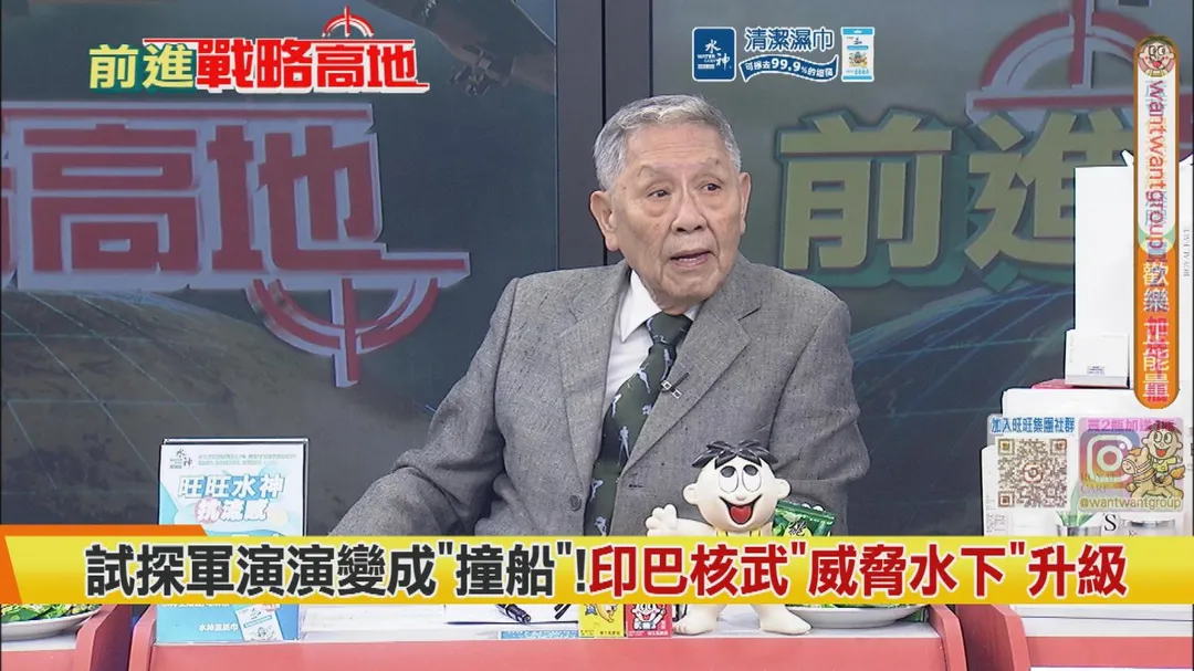 帥化民評論印巴海戰(圖/中天新聞)
