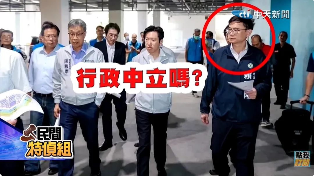 原訂9月開幕卻跳票的前鎮漁港多功能水產品運銷中心,卻跳票延宕,行政院秘書長張惇涵、農業部長陳駿季等大官視察,就怕影響到賴瑞隆選情嗎?國民黨高雄市長參選人柯志恩說:「很多缺失在去年十二月就揭露過,至今無法改善,大官親自南下,是都不知什麼是行政中立嗎?」(圖/網路截取)