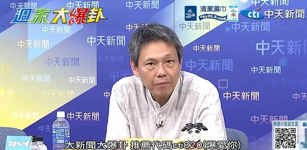 媒體人謝寒冰。（圖／中天新聞）