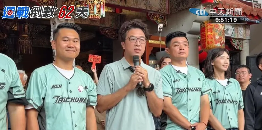 沈伯洋致詞。（圖/中天新聞）