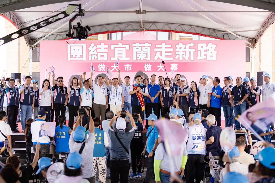 吳宗憲成立競選總部,現場氣氛十分熱烈。(圖/翻攝吳宗憲臉書)
