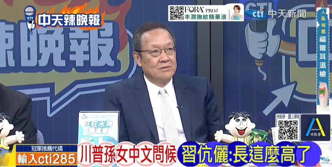 前駐紐大使介文汲在中天《張雅婷辣晚報》討論習近平。(圖/張雅婷辣晚報2026.09.27)