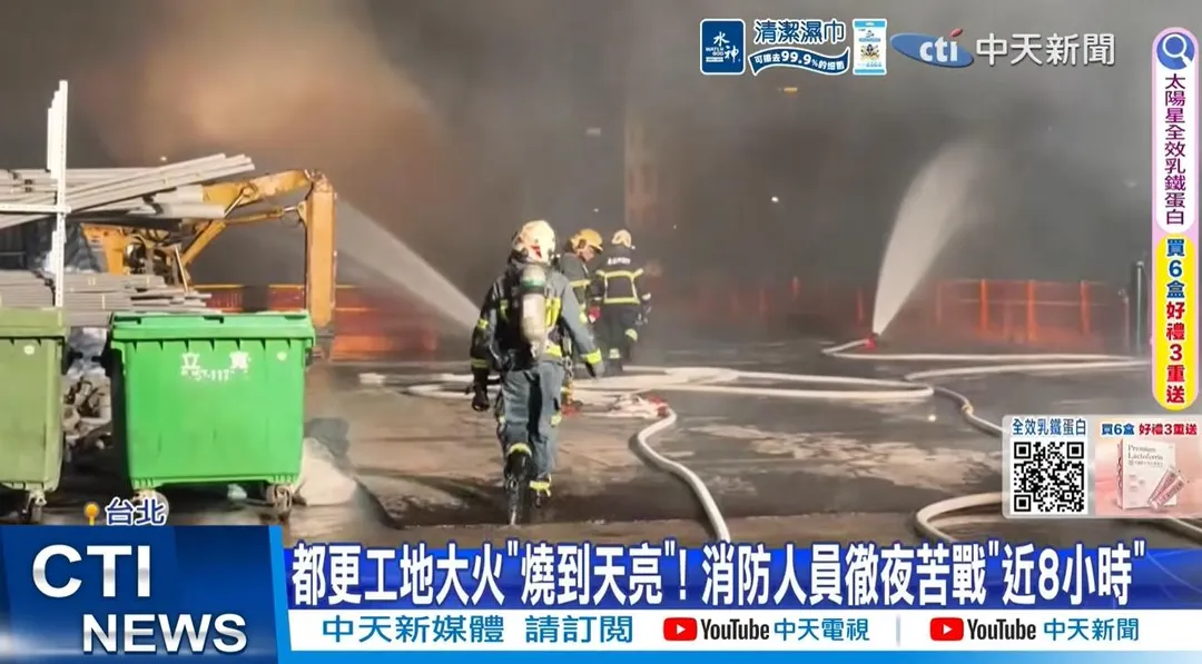 台北市樂業街都更工地26日晚間大火。(圖/中天新聞)