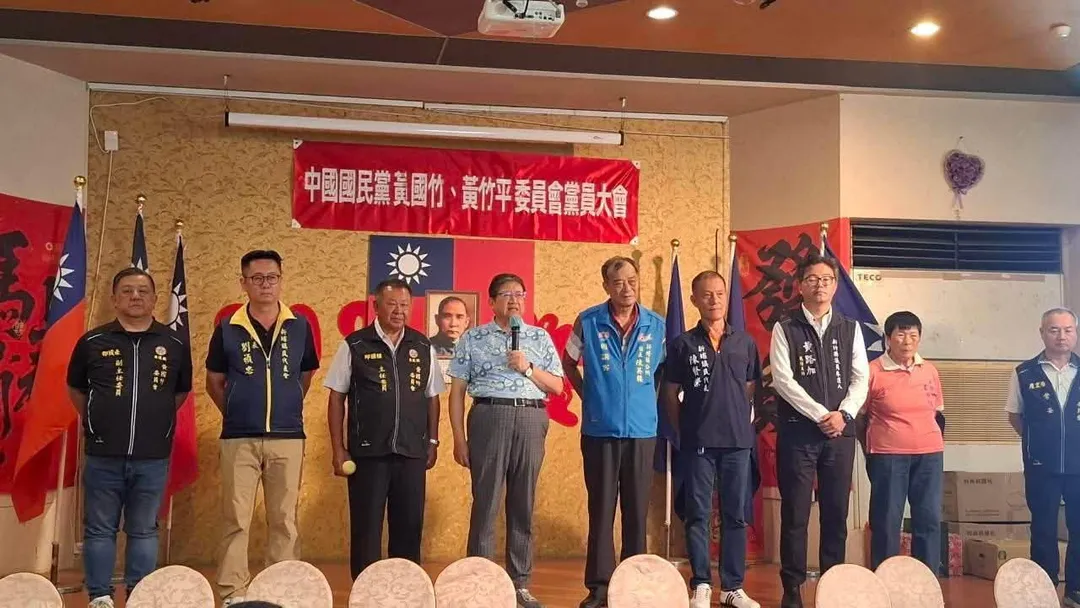 楊文科(圖左四)出席黨務活動。(圖/截自國民黨新竹縣黨部臉書)