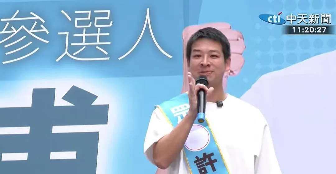 民眾黨台北市議員參選人許甫。(資料照/中天新聞)