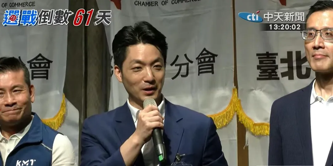 蔣萬安今日下午出席台灣客家總商會第五屆幹部交接暨中秋聯歡會。（圖/中天新聞）