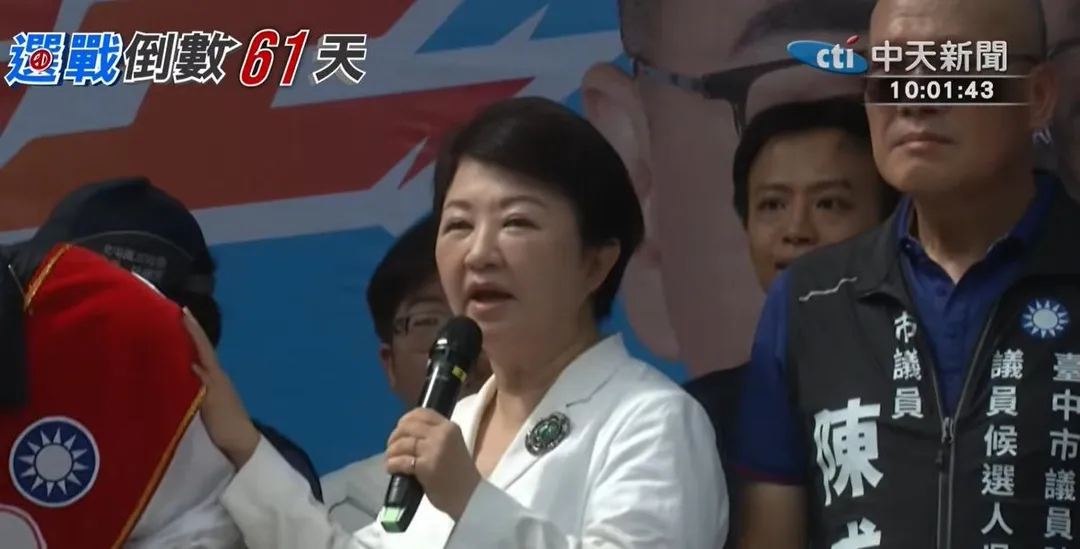 盧秀燕致詞。(圖/中天新聞)