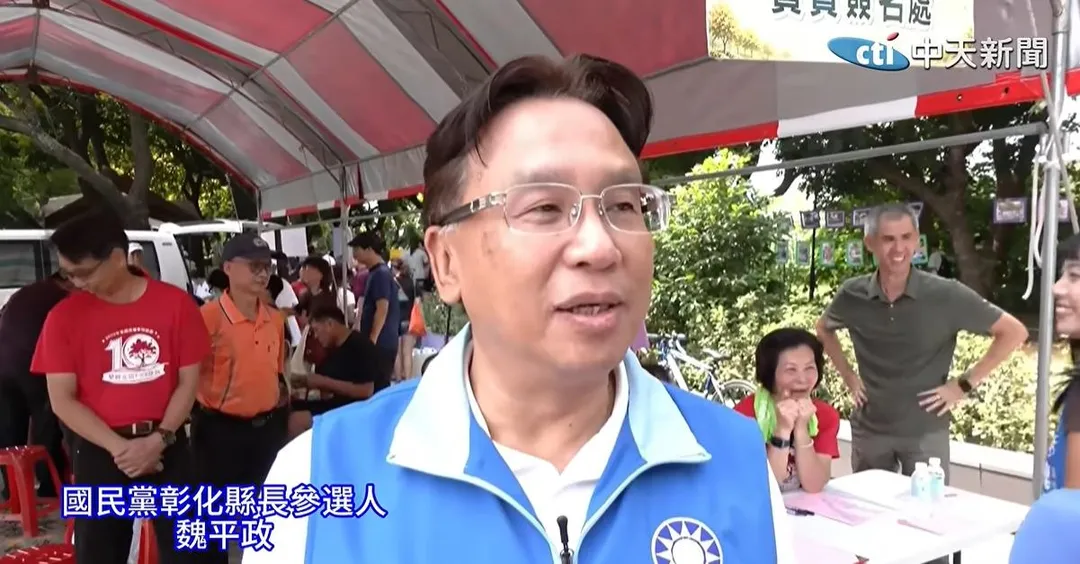 國民黨彰化縣長參選人魏平政。(資料照/中天新聞)