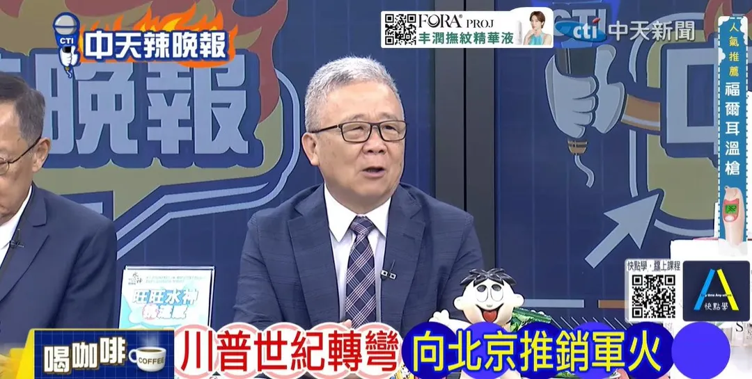 退役少將栗正傑在中天《張雅婷辣晚報》討論美國軍售。(圖/張雅婷辣晚報2026.09.28)