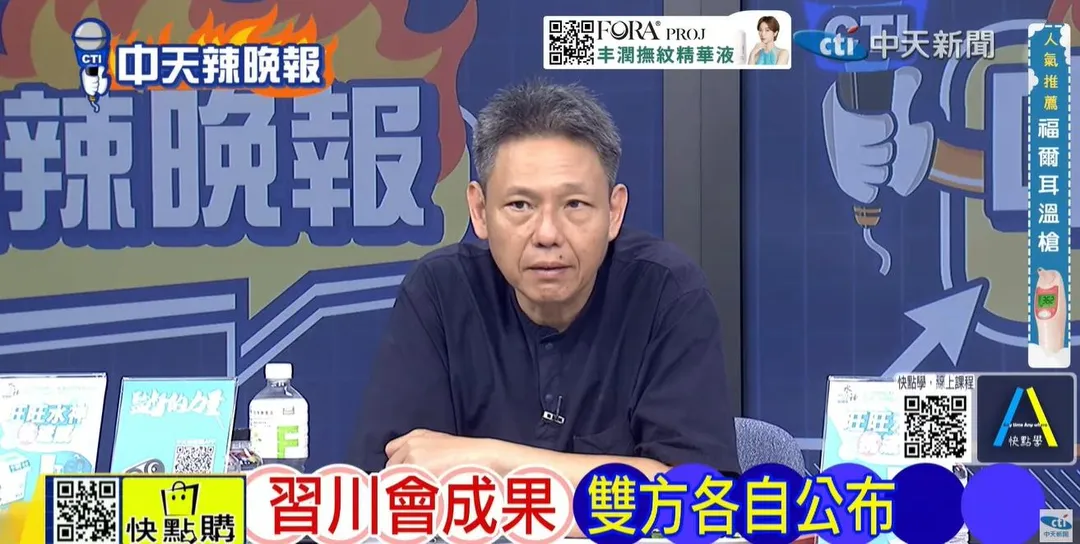 時事評論員謝寒冰在中天《張雅婷辣晚報》討論習川會。(圖/張雅婷辣晚報2026.09.28)