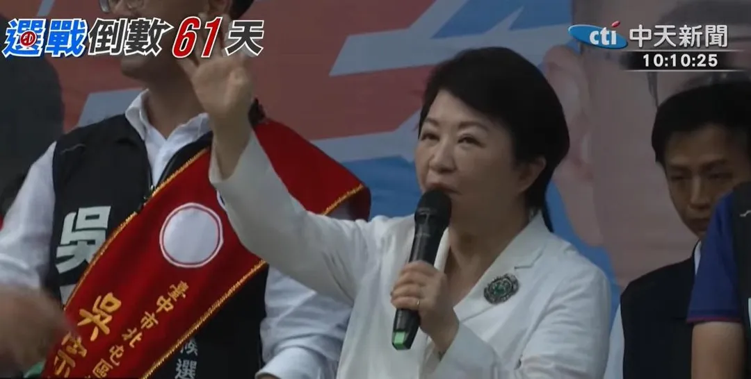 台中市長盧秀燕28日表示目前蔣萬安和江啟臣的民調都穩定領先並預言會高票當選。（圖／中天新聞）