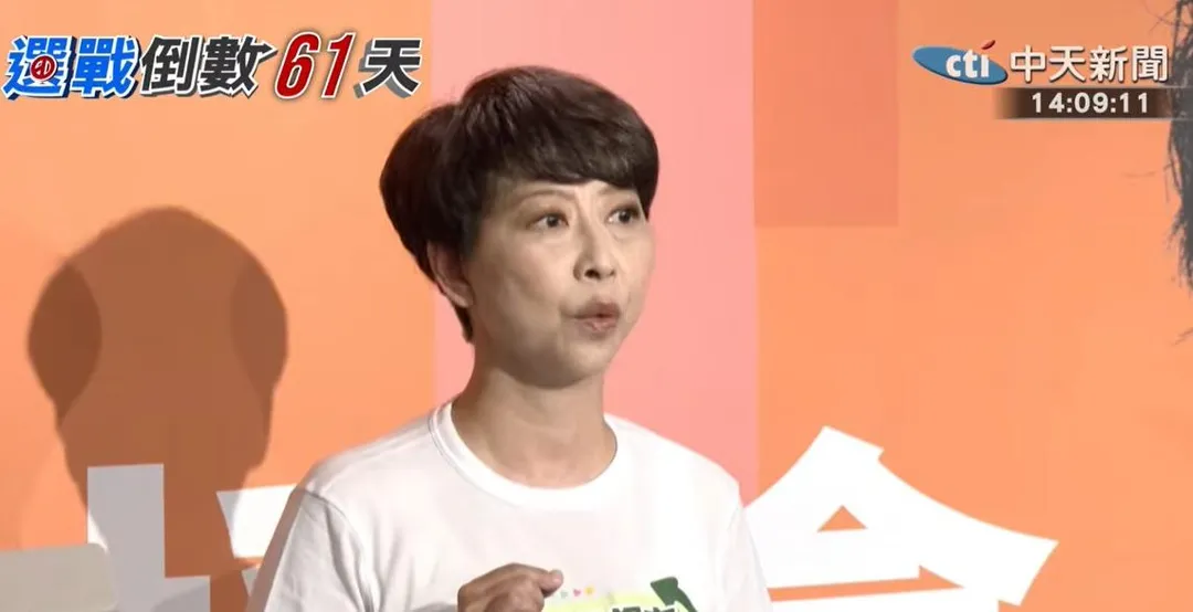 民進黨台南市長參選人陳亭妃。(圖/中天新聞)