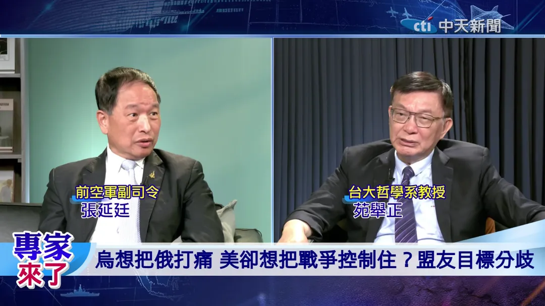 張延廷 苑舉正 &nbsp;重磅炸彈與複雜的戰場應變仍需人為操作，無人機的靈活性與應變能力仍有其侷限。（圖／專家來了）