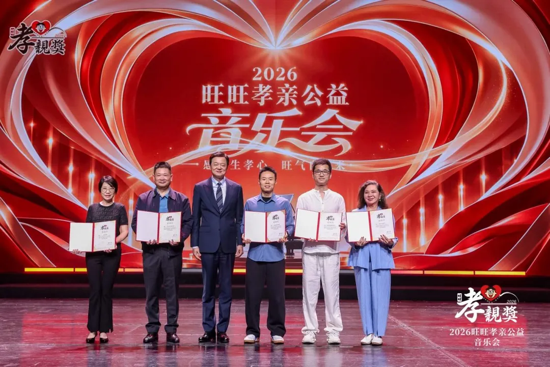旺旺中時媒體集團副董事長周錫瑋頒發感謝狀。（圖/主辦單位提供）