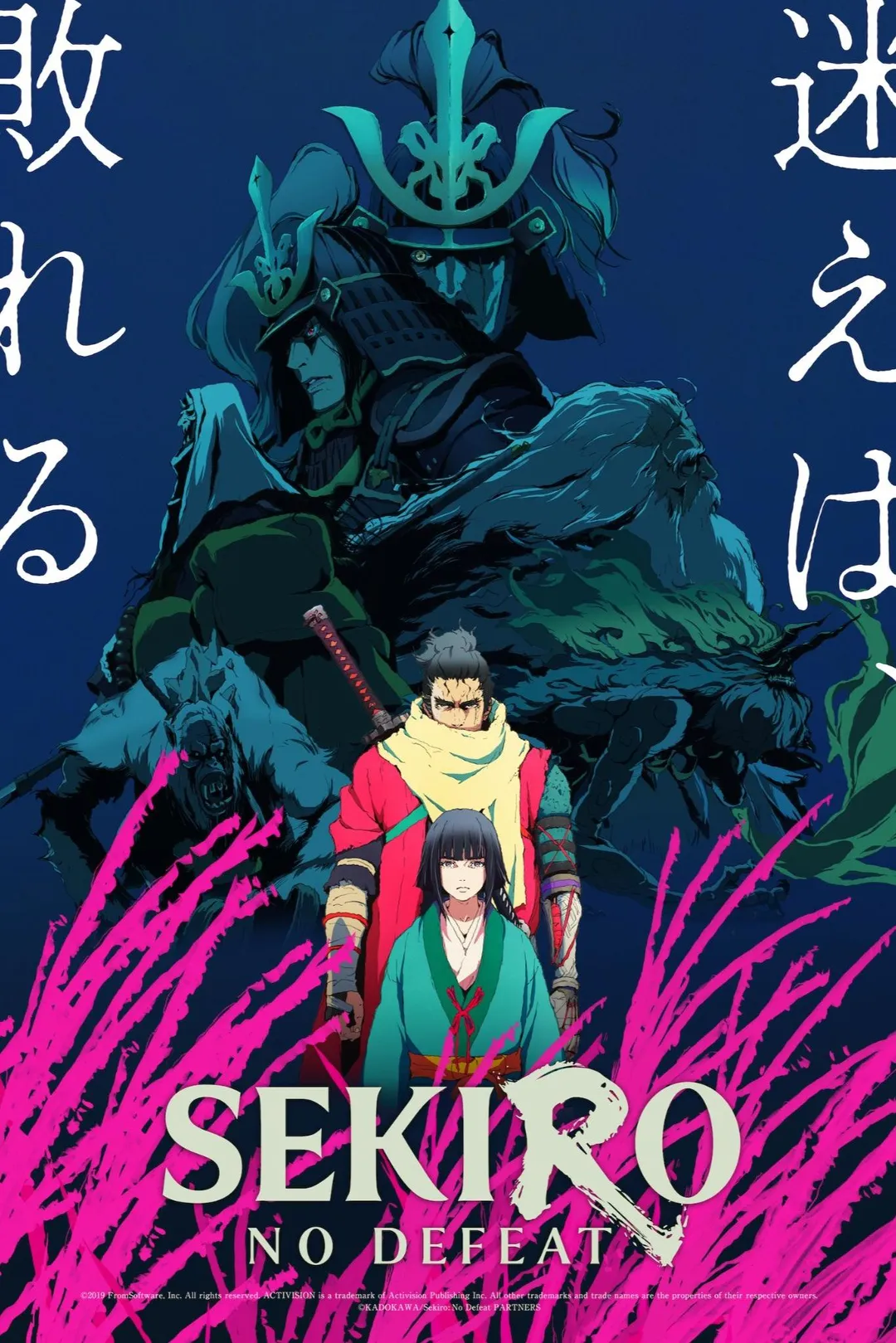 (圖片來源/©FS. Published by Activision.、©KA/SNDP)
