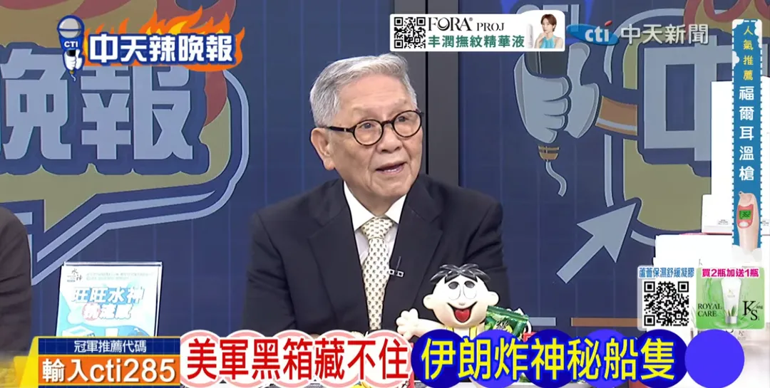 退役中將帥化民在《張雅婷辣晚報》質疑美軍傷亡揭露。(圖/張雅婷辣晚報2026.09.29)