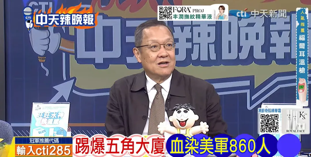 前駐紐大使介文汲在《張雅婷辣晚報》表示傷亡數中間有很多隱瞞的。(圖/張雅婷辣晚報2026.09.29)