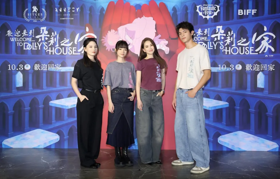 台灣首部真人轉描、全2D手繪動畫長片《歡迎來到朵莉之家》29日舉辦媒體試片。（圖／深空天體有限公司 提供）