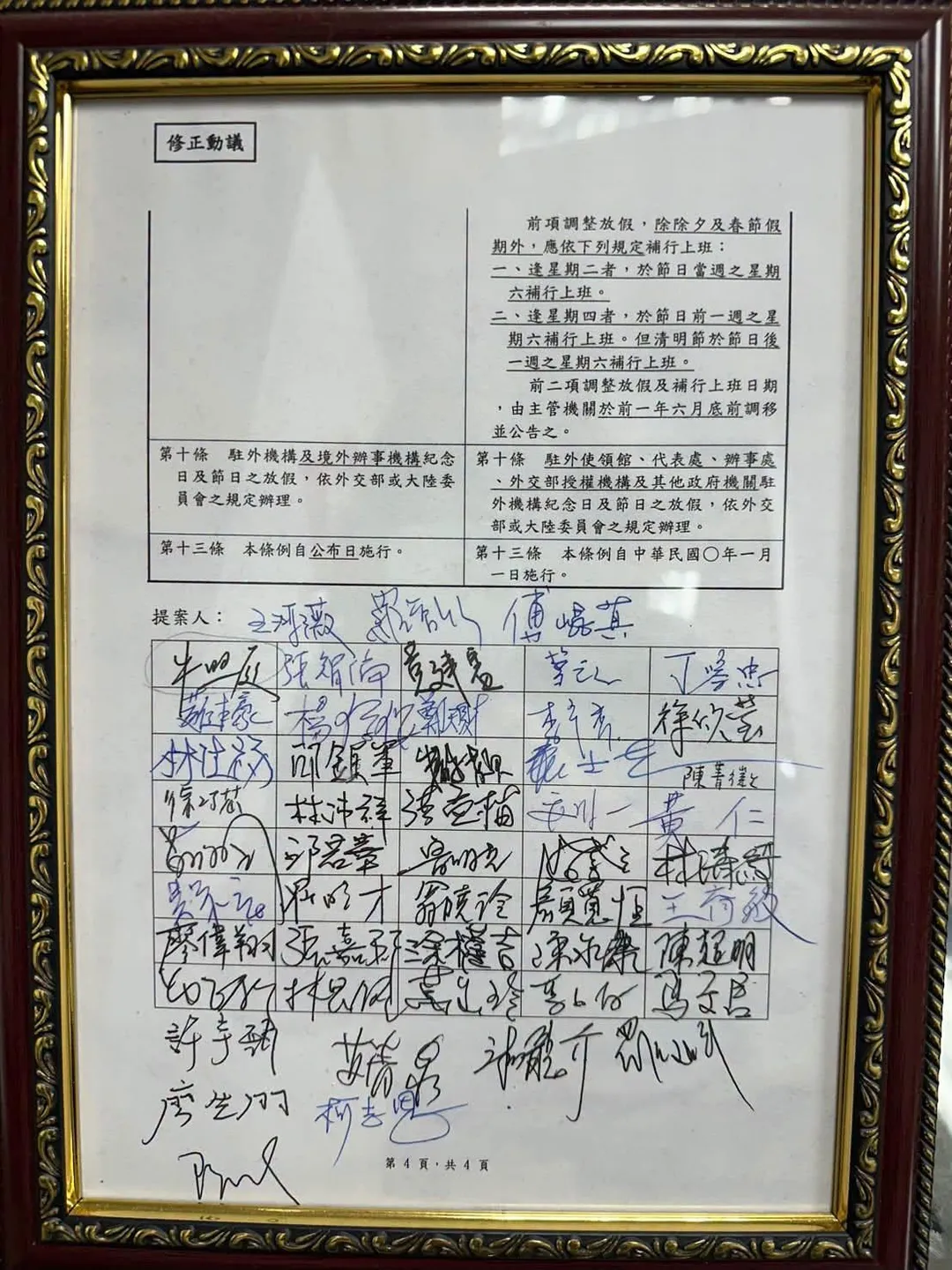 牛煦庭29日發文。（圖／翻攝牛煦庭臉書）