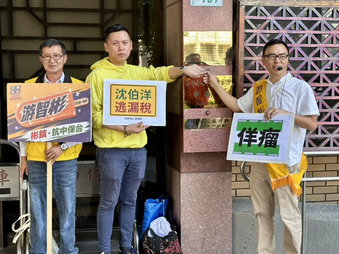 游智彬今(30日)上午赴北檢,刑事告發台北市長參選人沈伯洋涉嫌嚴重逃漏稅。(圖/游智彬競辦提供)