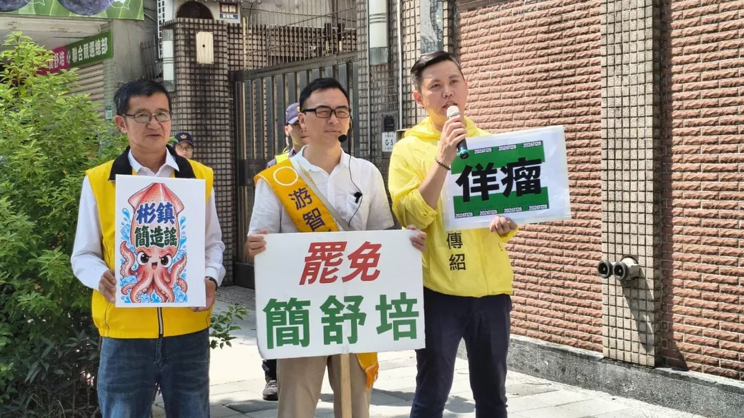 台北市議員參選人游智彬赴簡舒培競總抗議。（圖／游智彬競辦提供）