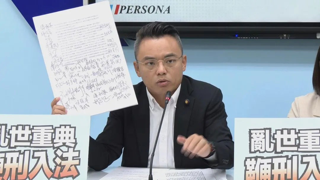 國民黨立委洪孟楷。（圖／中天新聞）