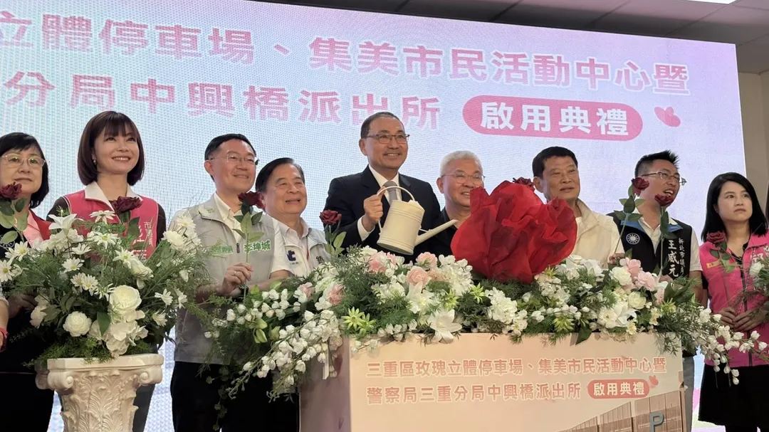 市長侯友宜、交通局長鍾鳴時共同出席三重玫瑰立體停車場、市民活動中心暨中興橋派出。(圖/新北市交通局提供)