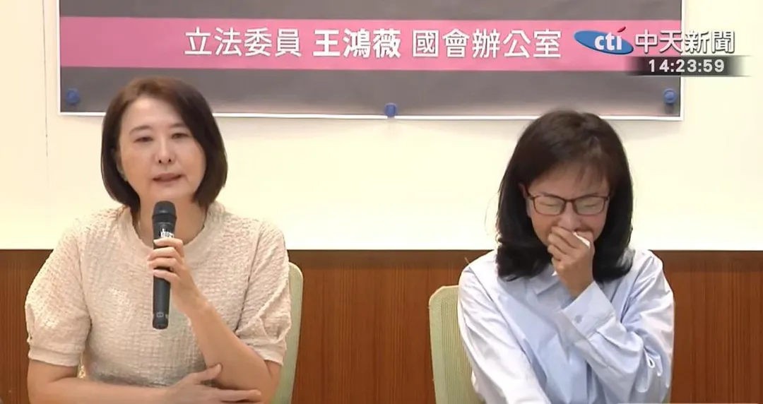 高等法院二審判決,周玉蔻與蔡玉真雙雙獲得減刑,前中國小姐張淑娟(圖右)在立委王鴻薇(圖左)陪同下召開記者會。(圖/中天新聞)