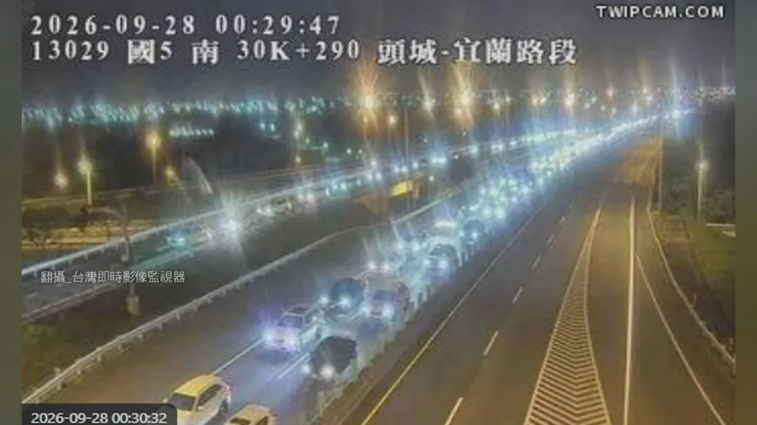 中秋連假國道車流量上升，雪隧首日南下更創今年新高。（資料照／翻攝自國道即時影像）