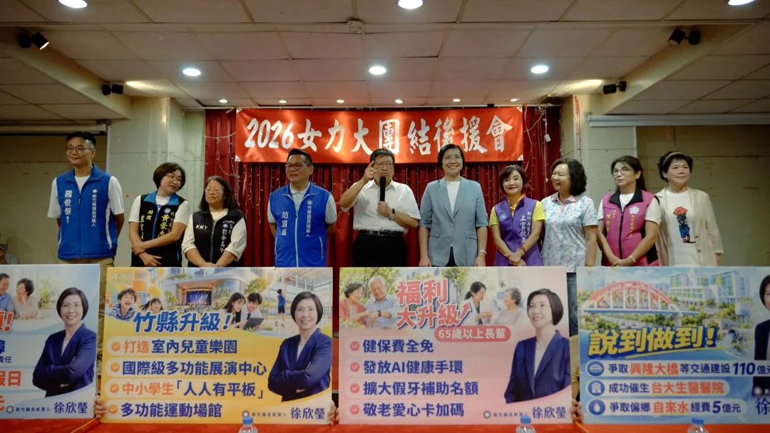 規劃竹東未來發展,徐欣瑩強調楊文科縣長多次提醒她,未來若接任縣長,應加速竹東各項建設。她承諾「接棒不斷鏈、建設不中斷」,並提出推動竹東鎮升格為竹東市,持續爭取竹科三期、國道3號二重交流道等建設,希望縮小竹東與竹北的發展差距。(圖/徐欣瑩辦公室提供)