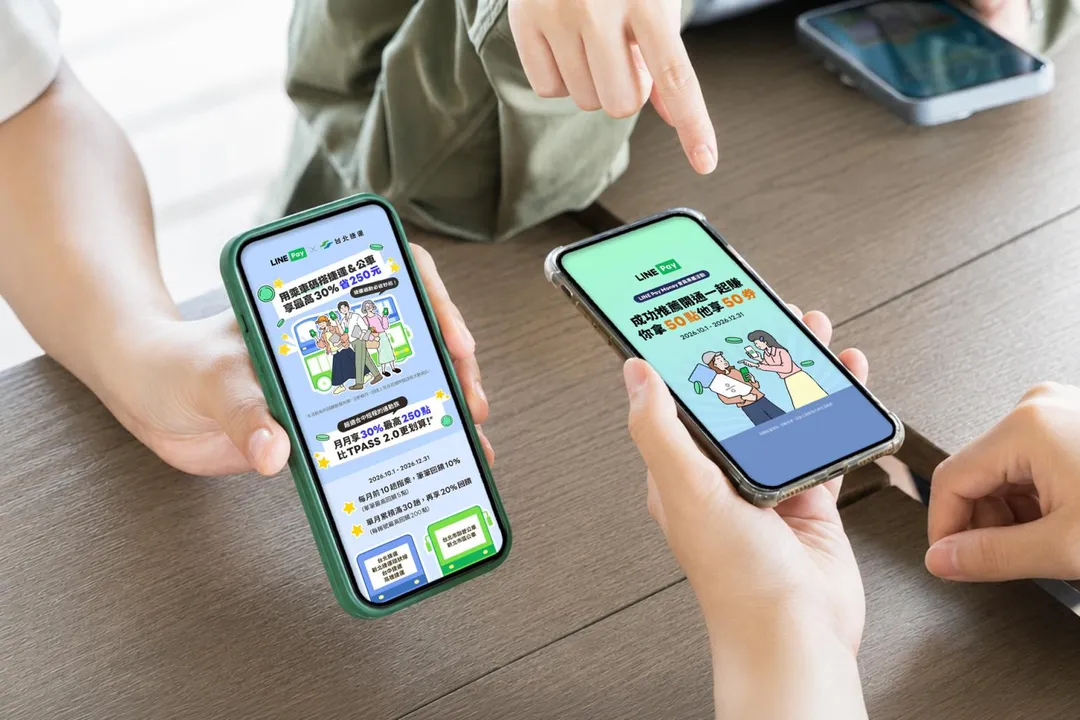 為了鼓勵更多民眾加入支付生態圈，LINE Pay Money 推出好友推薦機制。（圖／LINE Pay Money提供）