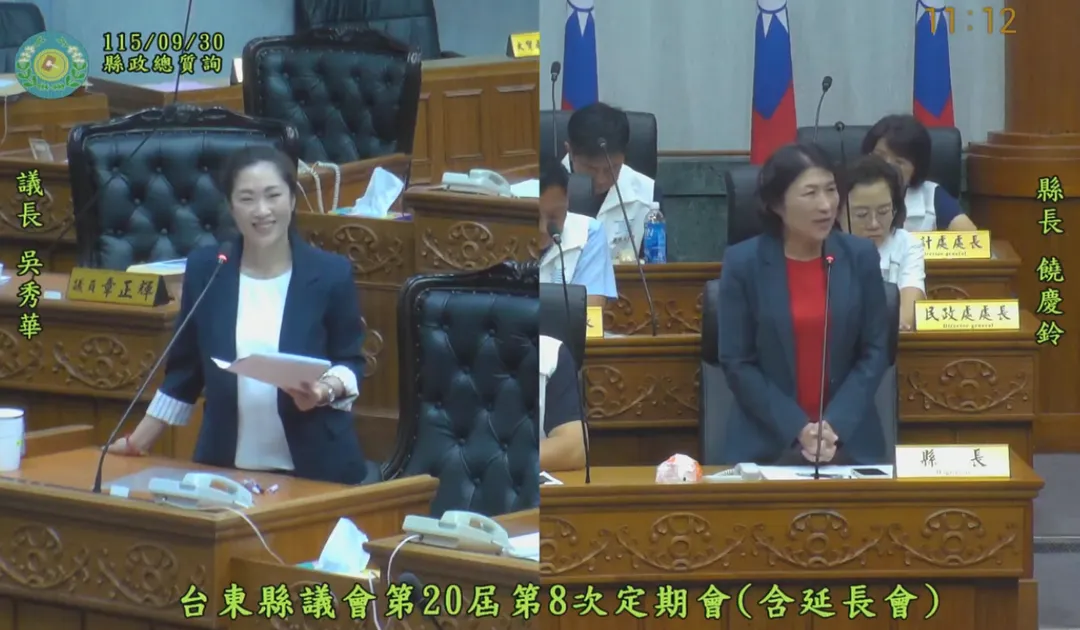 台東縣議長吳秀華30日質詢台東縣長饒慶鈴。（圖／翻攝台東縣議會YT）