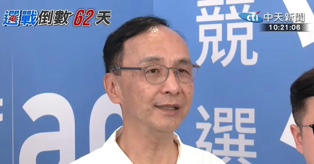 前國民黨主席朱立倫。（資料照／中天新聞）